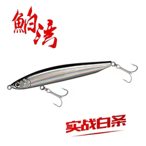 Signpost Waterfall Bay Sink Water Pencil 12g16 5g Pokbay Luya False Bait Super Far to specialize in Teething Fish