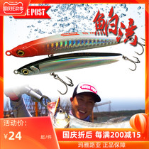 Road sign Wan submerged pencils 12 16 5G Luya fake bait super far drop Bo Bo Bo bent sea bass fish