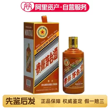 生肖茅台龙-生肖茅台龙促销价格、生肖茅台龙品牌- 淘宝