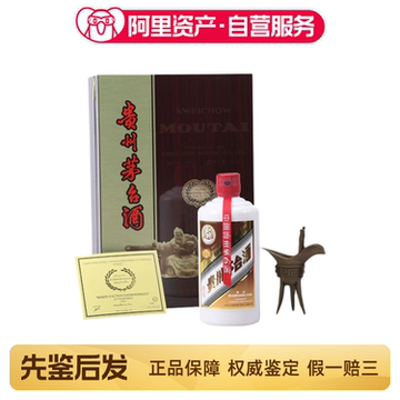 2024年飞天茅台53度500ml-2024年飞天茅台53度500ml促销价格、2024年