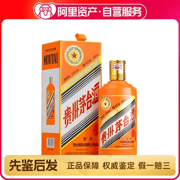 茅台牛年生肖酒-茅台牛年生肖酒促销价格、茅台牛年生肖酒品牌- 淘宝