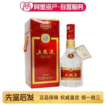 五粮液 68% 500ml 五粮液68度500mL 单瓶装浓香型白酒【价格图片品牌报价】-苏宁易购