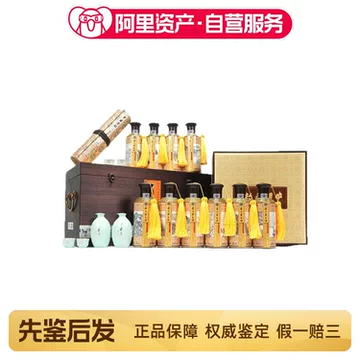 茅台酒10年-茅台酒10年促销价格、茅台酒10年品牌- 淘宝