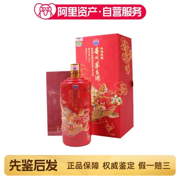 甲成龙年茅台-甲成龙年茅台促销价格、甲成龙年茅台品牌- 淘宝