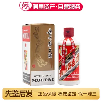 200ml贵州茅台酒-200ml贵州茅台酒促销价格、200ml贵州茅台酒品牌- 淘宝