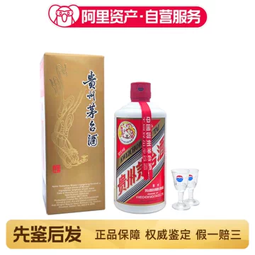 贵州飞天茅台酒53度500ml-贵州飞天茅台酒53度500ml促销价格、贵州飞天