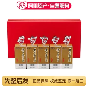 23年飞天茅台53度-23年飞天茅台53度促销价格、23年飞天茅台53度品牌- 淘宝