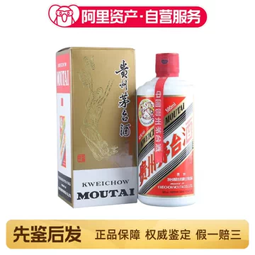 2016年茅台酒53度飞天-2016年茅台酒53度飞天促销价格、2016年茅台酒53