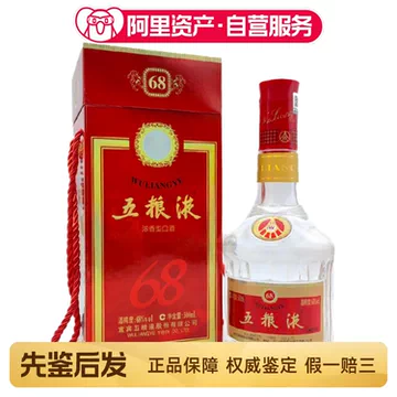 五粮液 68% 500ml 68度五粮液500ml-68度五粮液500ml促销价格、68度五粮液500ml品牌