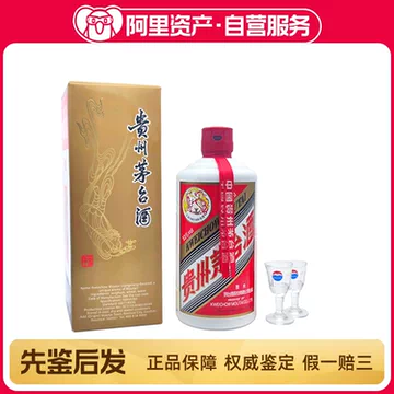 2019年飞天茅台酒53度-2019年飞天茅台酒53度促销价格、2019年飞天茅台