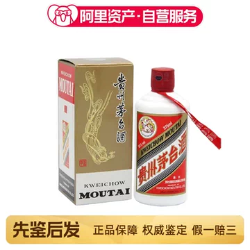 375ml茅台-375ml茅台促销价格、375ml茅台品牌- 淘宝