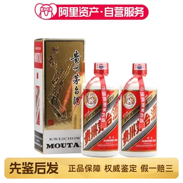 200ml茅台酒-200ml茅台酒促销价格、200ml茅台酒品牌- 淘宝