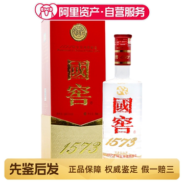 中国酒　國窖1573 GuoJiao 国窖中国品味$417 免邮批发价Chinese Baijiu Wholesale