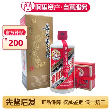 贵州飞天茅台酒53度500ml-贵州飞天茅台酒53度500ml促销价格、贵州飞天