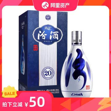 中国酒 青花汾酒 42度 500ml 最終値下げ】中国酒 青花汾酒 42度 500ml 白酒 汾酒42度青花20清香