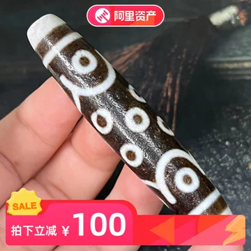 十五眼天珠-十五眼天珠促销价格、十五眼天珠品牌- 淘宝