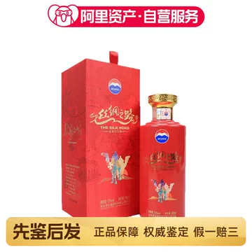 Moutai 丝绸之路酒 500ml Kweichow Moutai 贵州茅台2015 375ml $999
