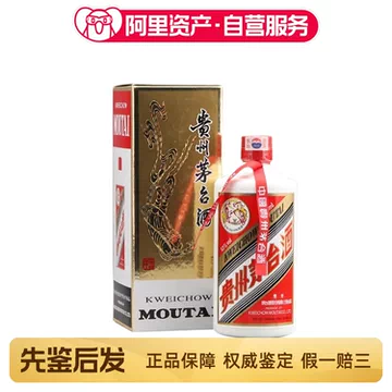 2007飞天茅台53度整箱-2007飞天茅台53度整箱促销价格、2007飞天茅台53