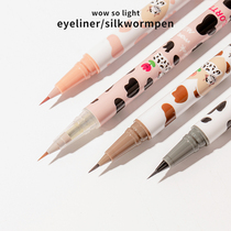 Thieves novice 0 mistakes lying silkworm shadow pen flower Luolia good fine eyeliner 04 well-used lying silkworm pen