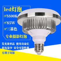85WLED soft light photography bulb Taobao Mini small simple camera studio shooting light filling equipment
