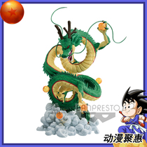 Glasses factory Dragon Ball dragon stylist X photo home scene genuine new