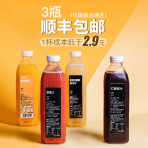 Yangya NFC frozen juice concentrate fresh squeezed strawberry orange juice kiwi fruit grape mango grapefruit peach puree