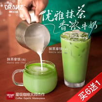  Delanz matcha powder drink Uji Isuzu sugar-free latte Coffee Soymilk Baked milk tea cake to eat