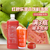 Delanz red guava thick pulp Red heart guava concentrated juice drink Milk tea shop special red guava jam 1L
