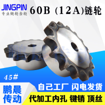 6 points precision sprockets 12A national scale 45 steel sprockets 10 11 11 12 13 14 16 17 18-30 18-30