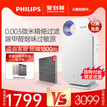 Philips air purifier AC4072 household bedroom in addition to formaldehyde secondhand smoke small office upgrade