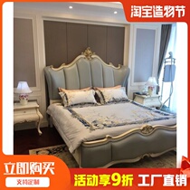 European bed Double bed Solid wood luxury French bed Princess bed Wedding bed Neoclassical 1 8 meters master bedroom furniture 004
