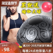 Wave speed ball semicircular balance training ball Home yoga slimming thickening yoga fitness ball Pilates foot step hemisphere