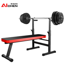 Multifunctional weightlifting bed household folding fitness equipment simple bench bench bench bench bench barbell set barbell bed