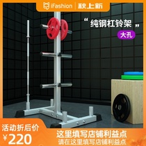 Large small hole barbell rack pure steel large hole barbell storage dumbbell display shelf home gym Fitness