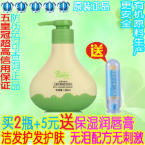 Ying Zi Fang Childrens Balanced Double Care Shampoo(Organic products)Infant Shampoo Shampoo