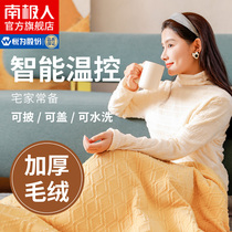Antarctic electric blanket cover leg heating office home cushion winter warm leg warm body sleeping quilt artifact SW