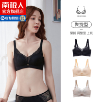 Antarctic underwear womens small chest gathered without rims summer new beauty back bra womens large size thin bra DT