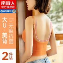 Antarctic beauty back underwear womens sling chest U-shaped beautiful back without steel ring summer thin gathering womens bra TG
