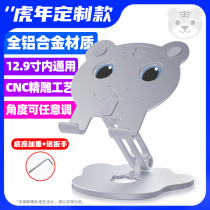Tablet stand desktop mobile phone stand lazy folding for ipad Huawei Apple mobile phone tablet all metal