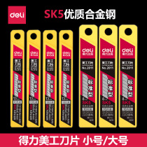 2 Boxed Deli utility knife blade 2011 2012 Large 18mm small 9mm stainless steel blade industrial use