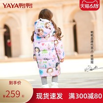 YAYA duck duck anti-season childrens down jacket girls medium and long 2021 new foreign style childrens clothing winter jacket