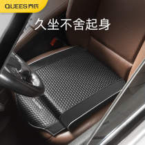 Car heightened cushion Main driving single Four Seasons universal breathable car passenger truck thickened butt pad latex seat cushion
