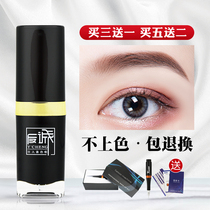 Youcheng semi-permanent tattoo color milk color pure plant tattoo eyebrow bleaching lip beauty pupil line color milk supplies tools
