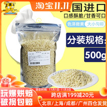 Blue Diamond Almond Crush 500g American imported cake Snowflake crisp nougat baking DIY almond non-Almond