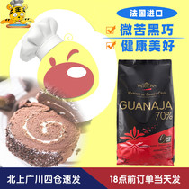 Fafna 70% Guinoa Dark Chocolate Coin 3kg French Imported West Point Cake Decorative Baking DIY Commercial
