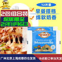 President Mozzarella Sits 200g Ready-to-eat Chestwords Pizza Sandwich Instant Breakfast Bake Bake