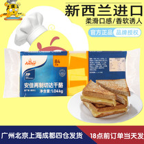  Anjia Cheese slices 1 04kg Orange remanufactured cheddar cheese 84 slices Yellow Cheddar cheeseburger Bread sandwich