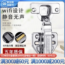 Ronglisi stainless steel hinge cabinet door pipe hinge damping buffer hydraulic door hinge adjustable hinge