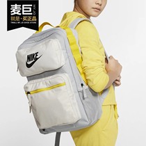 Nike Nike summer new men and women with large capacity sports bag casual bag backpack BA6170