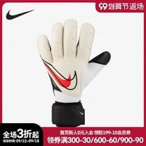Nike Nike official 2021 summer new game training goalkeeper gloves CN5650-101